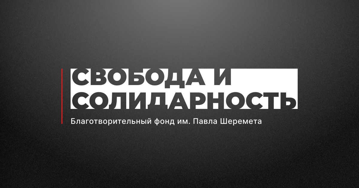 Главная